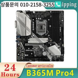 완료 메인보드 B365M PRO4 HDMI M.2 LGA 1151 마이크로 ATX 64GB (리퍼브제품)