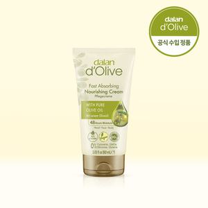 [달란] 올리브 너리싱 핸드크림 60ml 1개