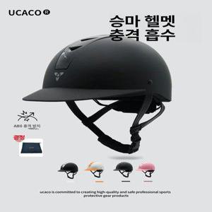 승마 헬멧 모자 58cm 조절가능 야외 성인 남녀