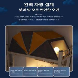 접이식 난방텐트 보온 방풍 침대텐트 암막 원터치