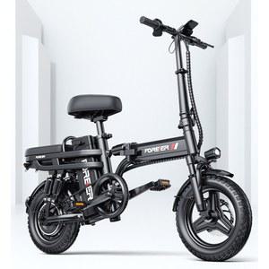 전동 전기 자전거 접이식 국산 배터리리필 인치 스타일 SUMAD 분리 12A