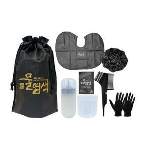 [씨드비] 물염색 시즌2 염색도구