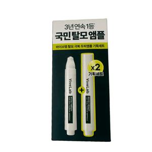 바이브랩 리바이브 테라피 헤어 스칼프 앤 브로우 앰플 15ml 2개
