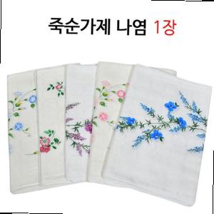 대나무 죽순 직사각형 이중 롱가제 나염 수건 0105ju