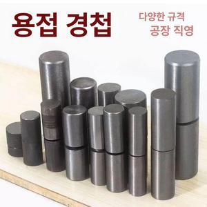 대문경첩 대문힌지 철문경첩 용접 핀경첩 방화문