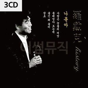 나훈아 History 3CD WC924A2