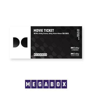 [메가박스] 돌비시네마&돌비비전애트모스