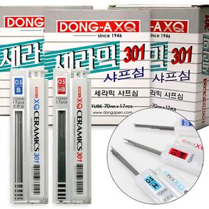 동아 301 XQ 세라믹 샤프심 1갑(12개) 0.5