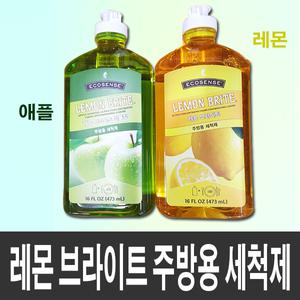 멜라루카//레몬브라이트/애플향/주방세제/기름때제거/