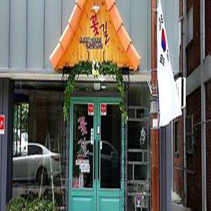 [전북] 군산 꽃길 게스트하우스(전북숙소/군산숙소)