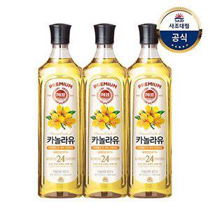 [사조대림][사조대림] 해표 카놀라유 900ml x3병