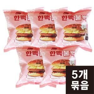 [5개 묶음] 한맥 불벅 햄버거 145g 불고기맛버거 냉동햄버거