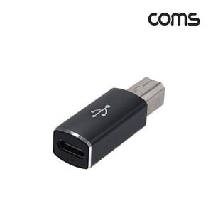 IH217 Coms USB 3.1 C타입 to USB B타입 변환 젠더
