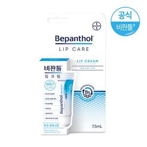비판톨 립크림