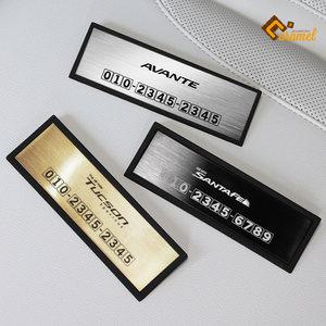 더뉴 싼타페 아반떼 CN7 메탈 주차 알림 전화번호판 논슬립패드