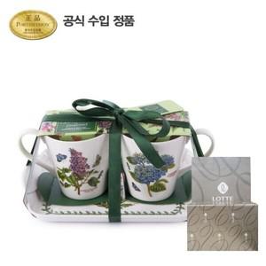보타닉 가든 머그 앤 트레이 세트(선물포장)