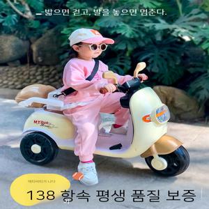 셀_아동 전동 오토바이 어린이 전기차 삼륜 리모컨 탑승 가능 충전 남아 여아 생일선물 완구