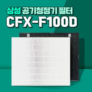 삼성 블루스카이 4000 필터 CFX-F100D AX85N4020WWD AX100N4020WD AX99N4020WWD 호환