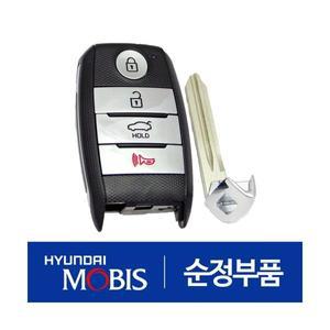 올뉴/더뉴 카니발 (YP) 순정 스마트키 리모컨 (블랭킹키 보조키 포함) (95440A9100) 2014.6-2020.8