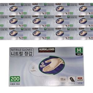 커클랜드 니트릴장갑 중형 M 200매 2개