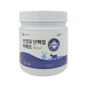 종근당건강 코어틴 산양유 단백질 퍼펙트 150g