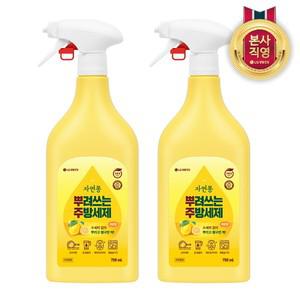 자연퐁 뿌려쓰는 주방세제 레몬향 용기형 750ml x 2개