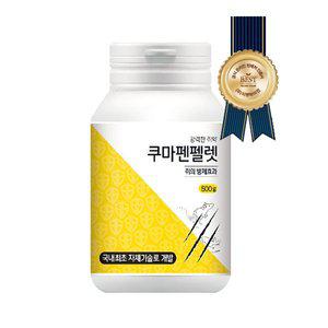 [신세계몰]국보 쿠마펜펠렛 500g 쥐약 쥐덧 마우스 강력한 간편 살서제