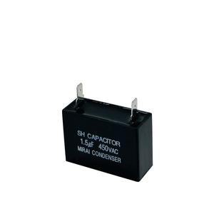 450V 450VAC 1.5uF 국산 콘덴서 선풍기 모터 보일러 송풍기 기동 런닝 커패시터 캐패시터 사각수지