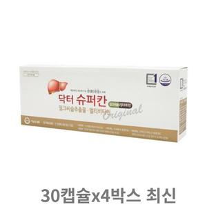 에이치엘사이언스 닥터슈퍼칸1000mg30캡슐x4박스