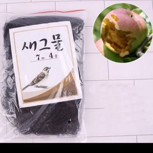 참매표 새그물 7m 4층