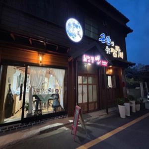 [전북 게스트하우스] 군산 월명동앤 게스트하우스 (군산)
