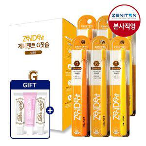 (6개입)제니덴트 G칫솔(잇몸건강)/(+미니치약 랜덤3개증정)