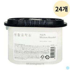 [기타]생활공작소 신발장 제습제 옷장 서랍 520ml 24P