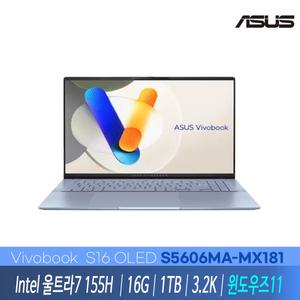ASUS 비보북 S16 S5606MA-MX181 윈11설치 인텔 울트라7 155H/16G/1T/OLED 3.2K해상도/정품노트북/미스트블루/ GI