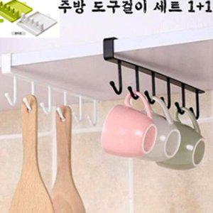 [셀러허브 1]주방 조리도구 국자 키친툴 받침대 스탠드+걸이형 1+1