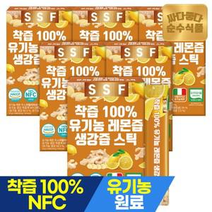 NFC착즙 100 유기농 생강즙 레몬즙 6박스(84포) / 원액 스틱 레몬생강차