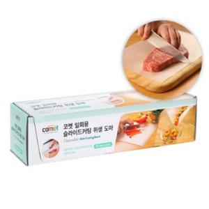 코멧 일회용 슬라이드커팅 캠핑 위생도마 25cm x 10m