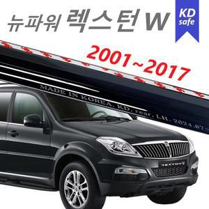 [KD] 뉴파워렉스턴W 썬바이저 스모그 바이져 - 연식 2012~2017