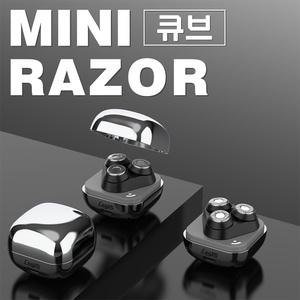 [Leeko] 초미니 휴대용 큐브 면도기/ 3중 플로팅 블레이드/ 방수형 완전 분리식 전기 면도기/ 스마트 안전