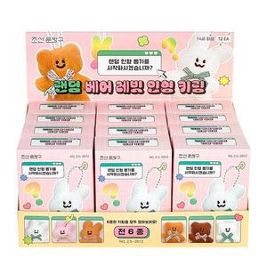 [일정문구] 랜덤 베어래빗 인형 키링 12개(박스)
