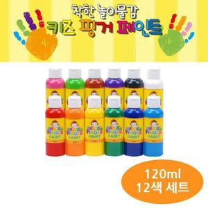 [JH82O65V_52GP]핑거페인트 세트 미술 색칠 120ml 12색
