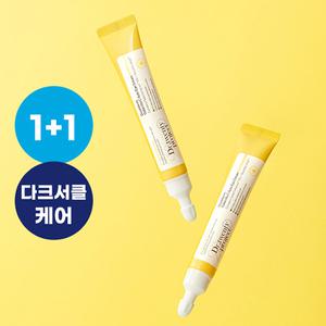 닥터트웬티프로젝트 갈락비타 씨 아이크림 리필 2종 세트 (20ml*2ea)