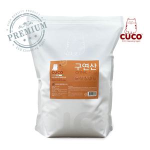 한내음 CUCO 구연산 5kg 프리미엄 (무수) 살균 소독 섬유유연제