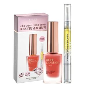 바렌 로즈디아망 손톱 영양제 + 네일 큐티클 오일 BNS