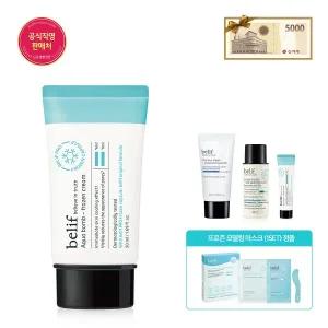 [빌리프](타임스퀘어점패션관)[SSG단독]아쿠아 밤 - 프로즌 크림 50ml
