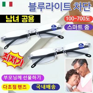 변색 안티 블루라이트 돋보기 안경 스마트 줌 블루 라이트 차단 노안경 누진03