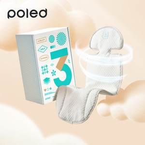 폴레드 에어러브 뉴본 유모차 통풍 쿨시트 카시트 라이너