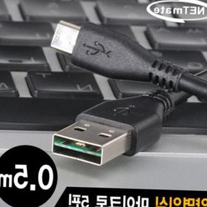 USB2.0케이블 NMC-UMB05V 양면인식 마이크로 5핀 네트워크케이블
