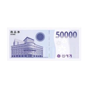 [기프티쇼] 신세계이마트 상품권 50000 카드결제가능