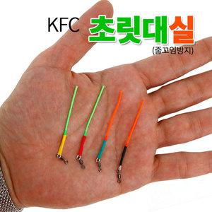 한국상사 초릿대 실 (꼬임방지) 민물낚시용품
